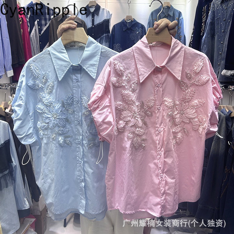 Uniwersalne, luźne damskie kar – Embroidery Cardigan recenzja i cena