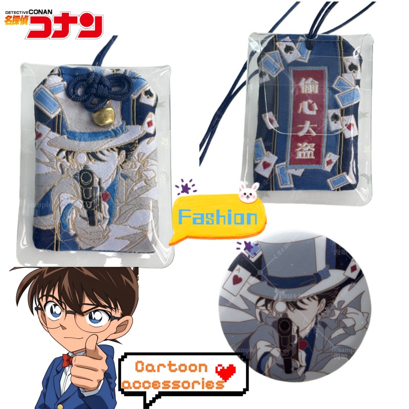 Przypinka z haftem 2D z motywe – Embroidery Keychain recenzja i cena